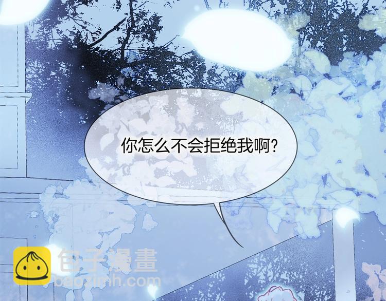 第29话 月夜漫步(1/4)-第78话