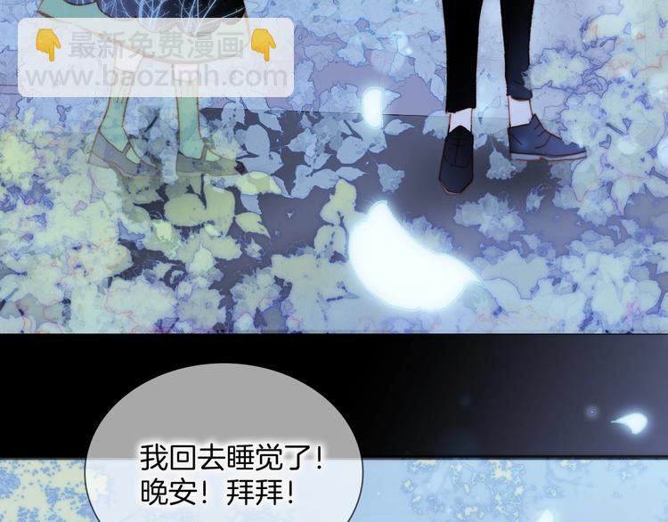 第29话 月夜漫步(1/4)-第78话