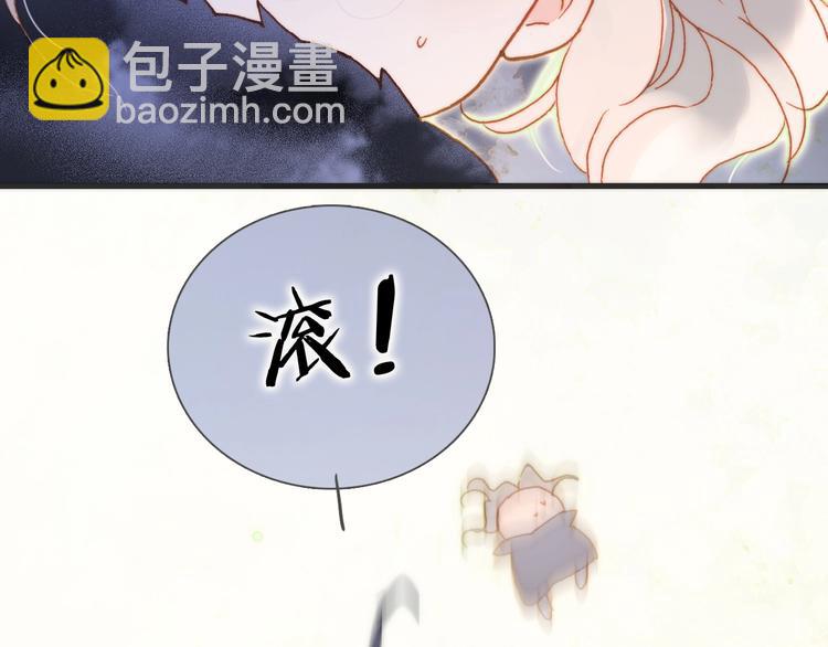 第31话 婚礼邀请(1/3)-第80话