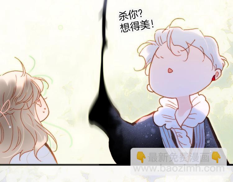 第31话 婚礼邀请(1/3)-第80话