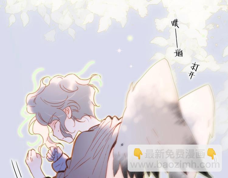 第31话 婚礼邀请(1/3)-第80话