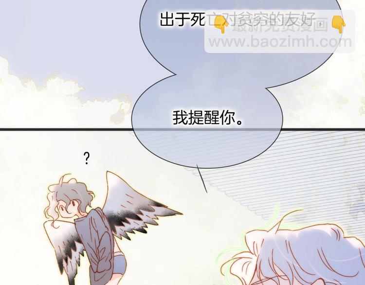 第31话 婚礼邀请(1/3)-第80话