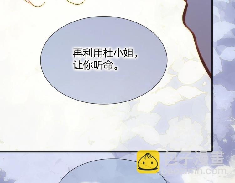 第31话 婚礼邀请(1/3)-第80话