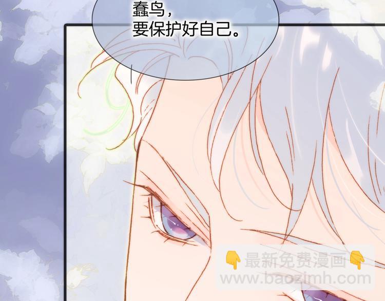 第31话 婚礼邀请(1/3)-第80话