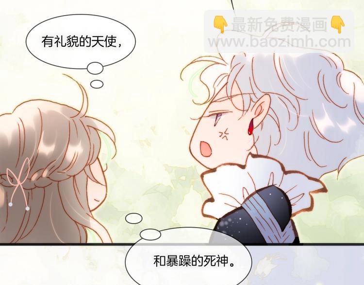 第31话 婚礼邀请(1/3)-第80话