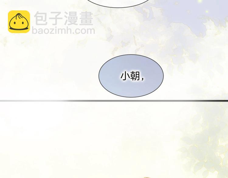 第31话 婚礼邀请(1/3)-第80话