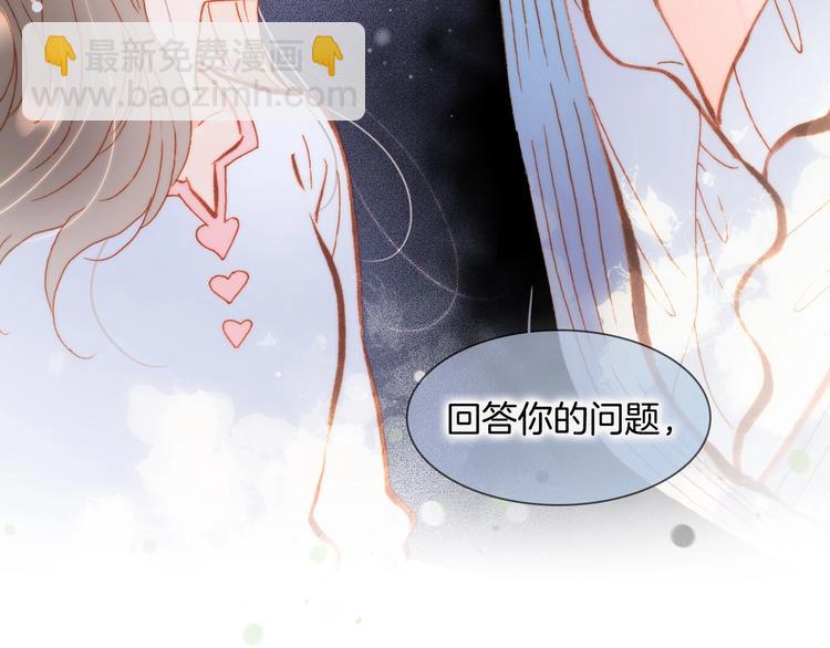 第31话 婚礼邀请(1/3)-第80话