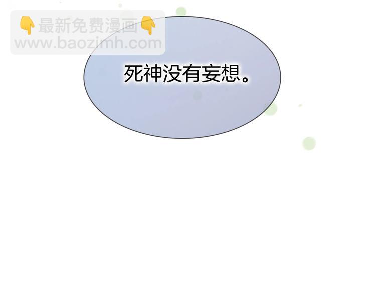 第31话 婚礼邀请(1/3)-第80话