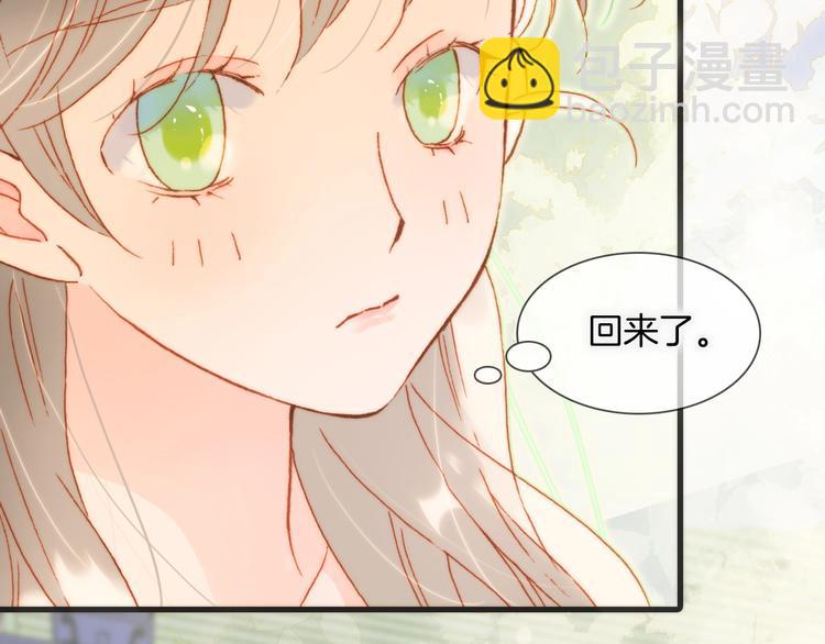 第31话 婚礼邀请(1/3)-第80话