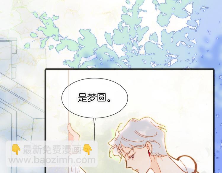 第31话 婚礼邀请(1/3)-第80话