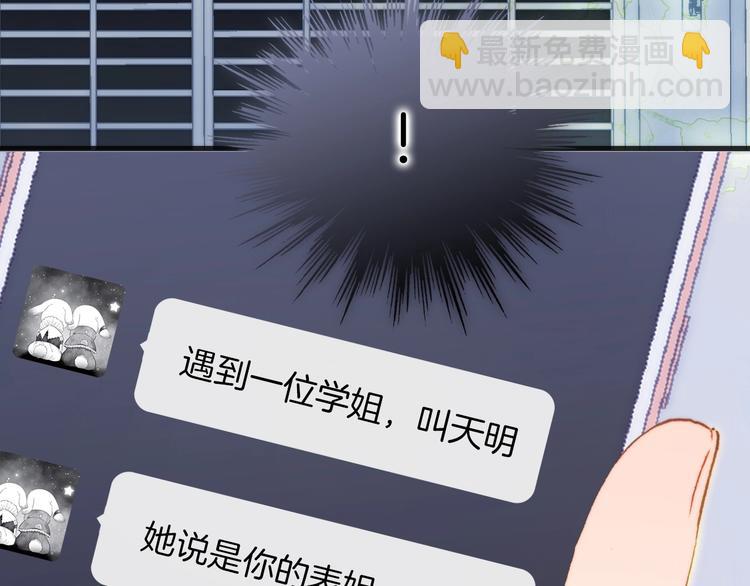 第31话 婚礼邀请(1/3)-第80话