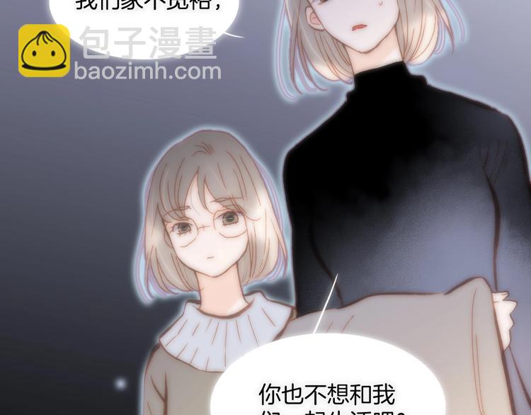 第31话 婚礼邀请(1/3)-第80话
