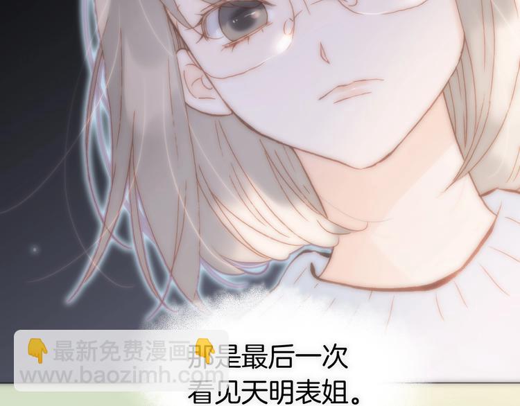 第31话 婚礼邀请(1/3)-第80话