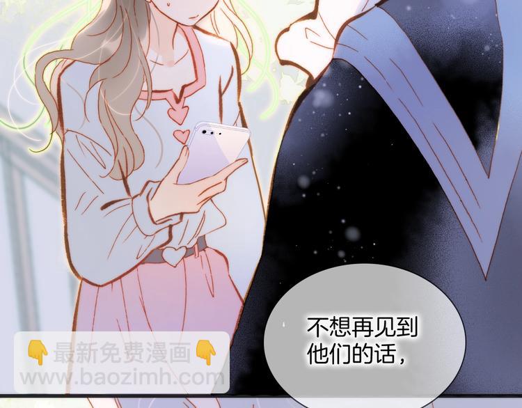 第31话 婚礼邀请(1/3)-第80话