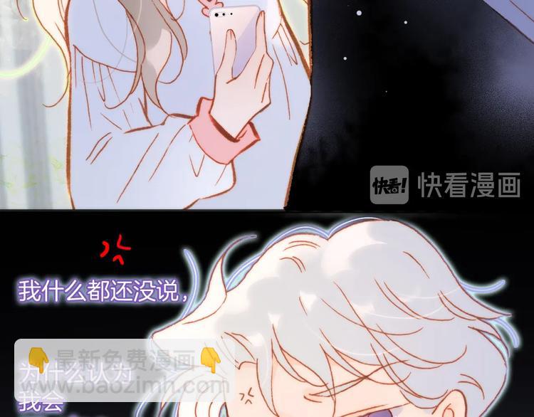 第31话 婚礼邀请(1/3)-第80话