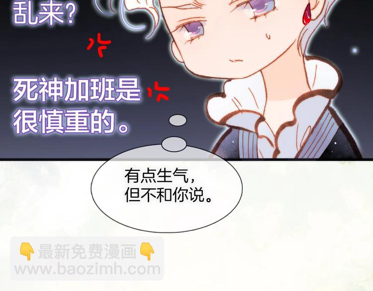 第31话 婚礼邀请(1/3)-第80话
