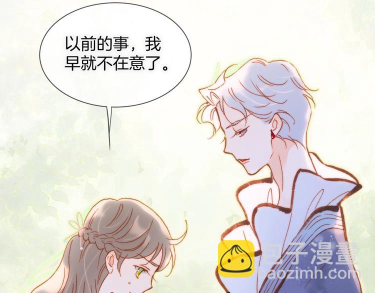 第31话 婚礼邀请(1/3)-第80话