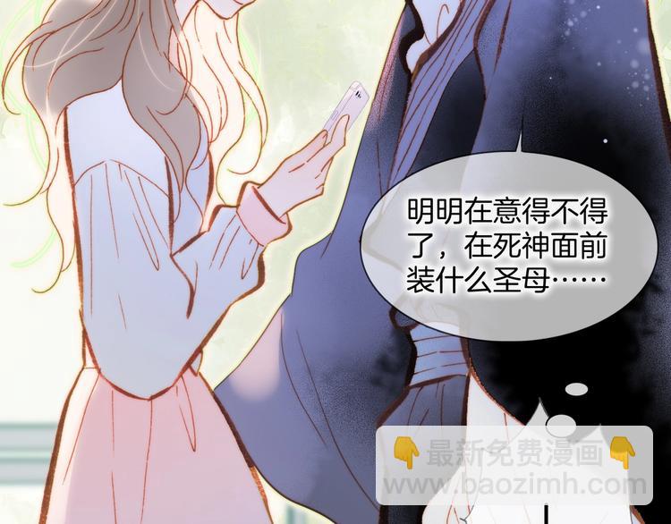 第31话 婚礼邀请(1/3)-第80话
