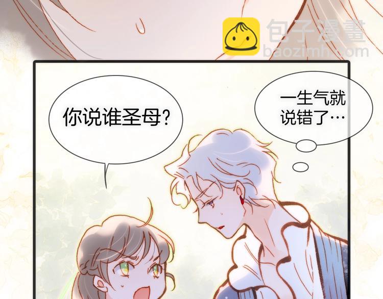 第31话 婚礼邀请(1/3)-第80话