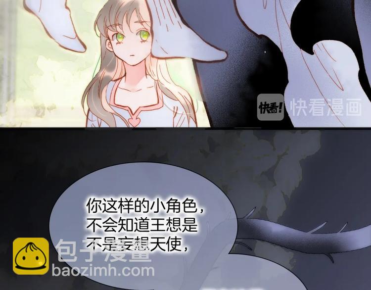 第31话 婚礼邀请(1/3)-第80话