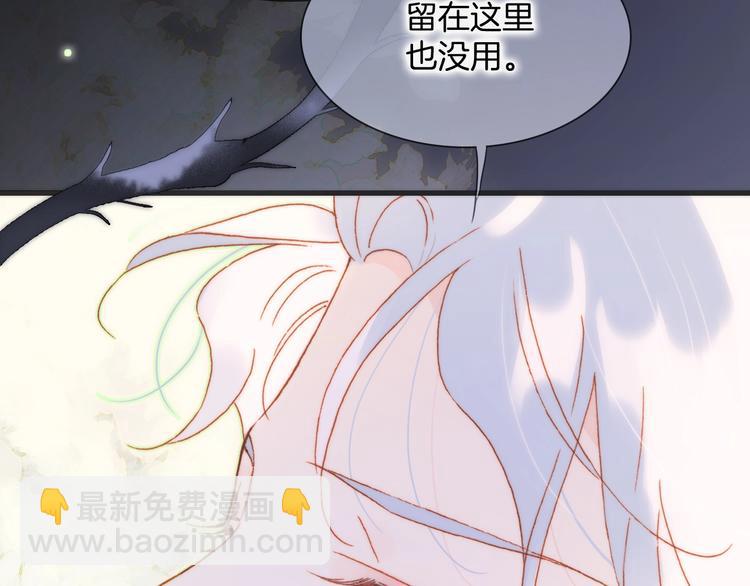 第31话 婚礼邀请(1/3)-第80话