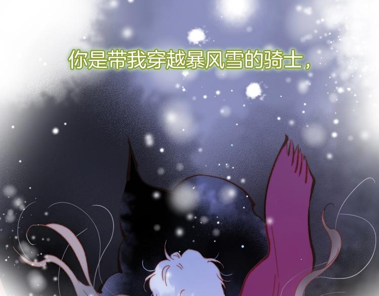 第33话 吻她！(1/3)-第82话
