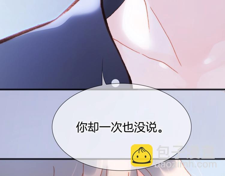 第33话 吻她！(1/3)-第82话