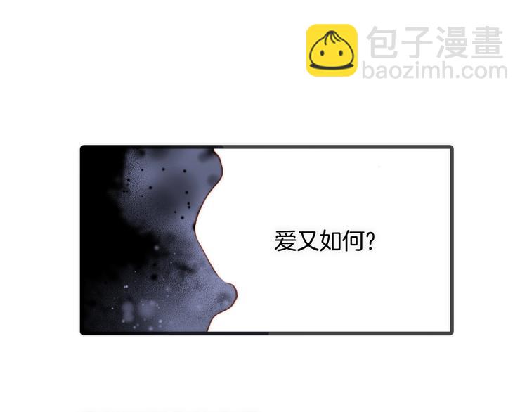 第33话 吻她！(1/3)-第82话