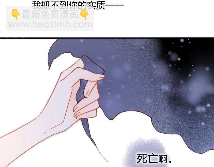 第33话 吻她！(1/3)-第82话