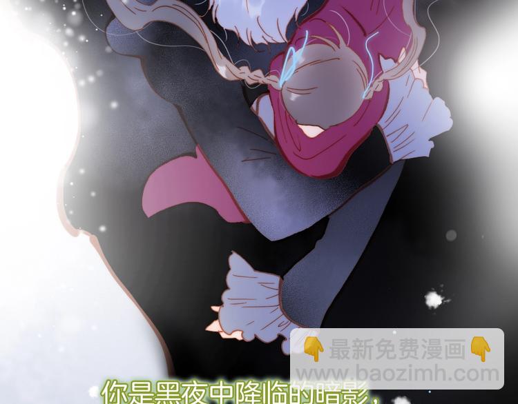 第33话 吻她！(1/3)-第82话