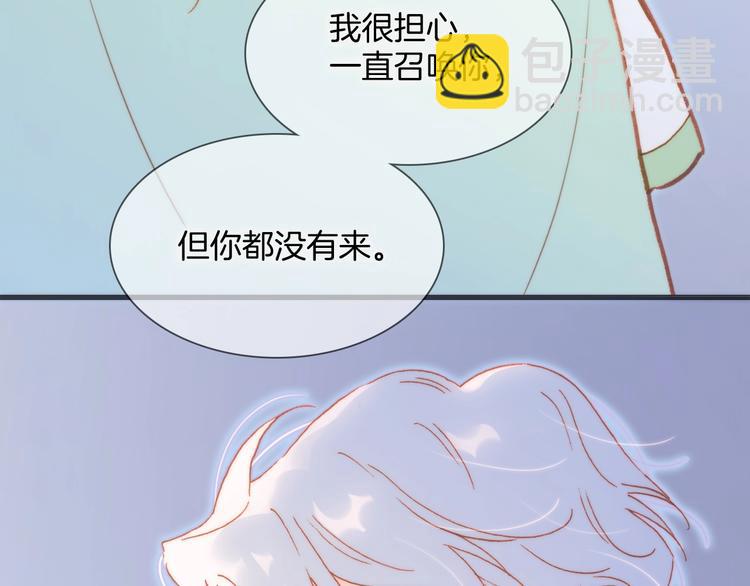 第33话 吻她！(1/3)-第82话