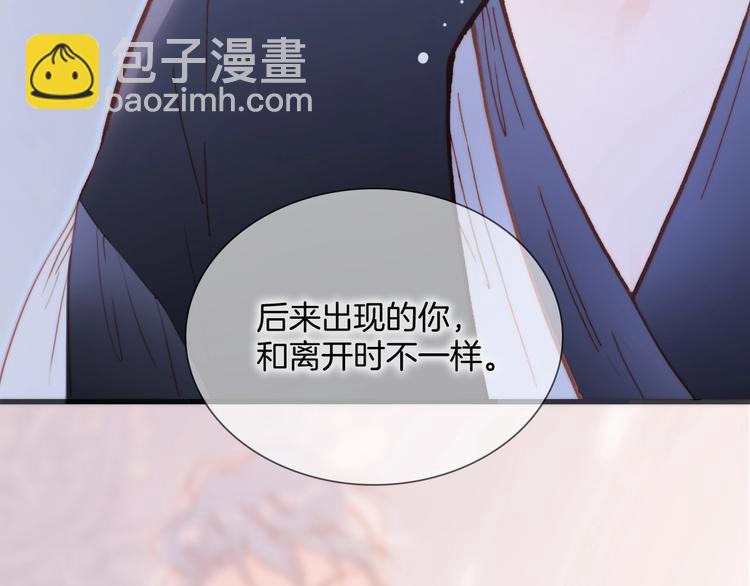 第33话 吻她！(1/3)-第82话