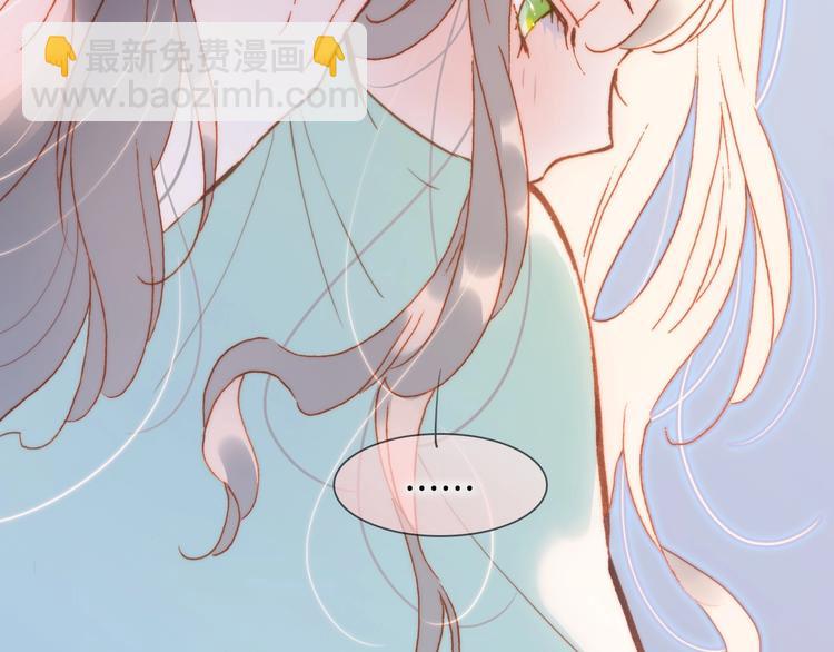 第33话 吻她！(1/3)-第82话