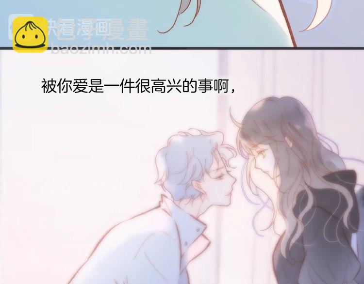 第33话 吻她！(1/3)-第82话