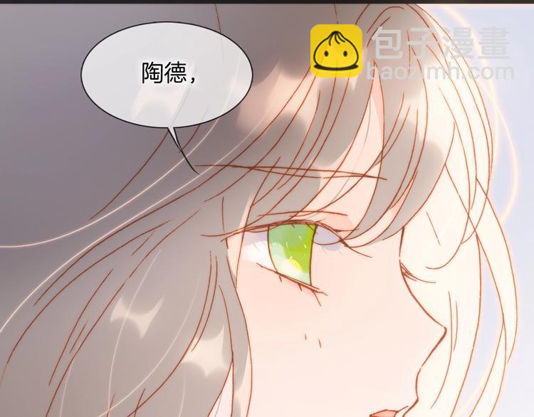 第33话 吻她！(1/3)-第82话