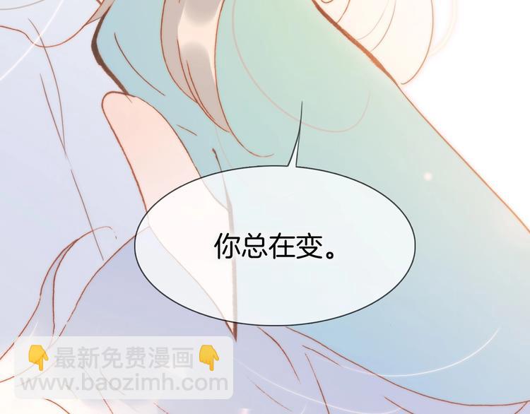第33话 吻她！(1/3)-第82话