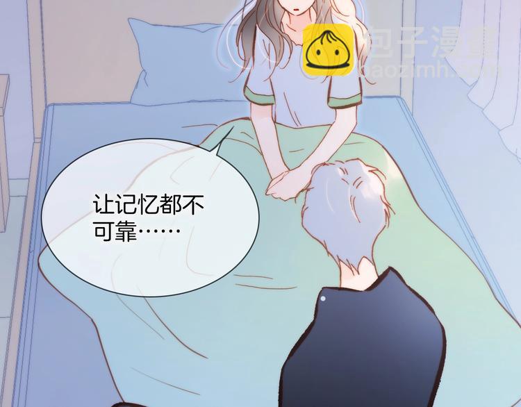 第33话 吻她！(1/3)-第82话