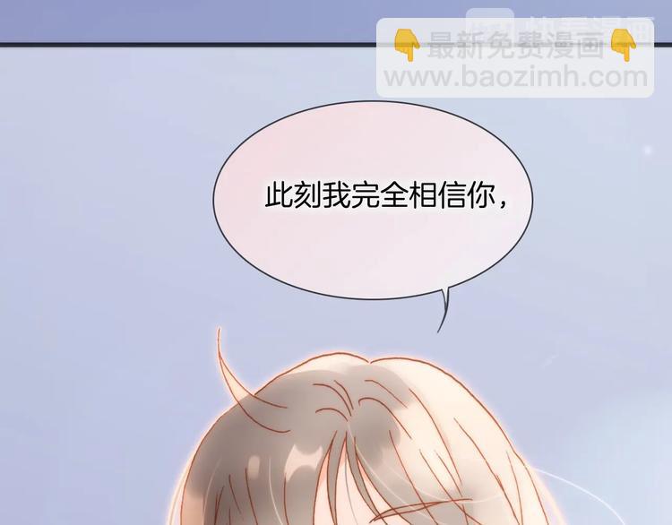 第33话 吻她！(1/3)-第82话