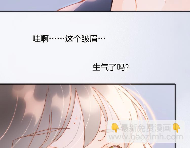 第33话 吻她！(1/3)-第82话