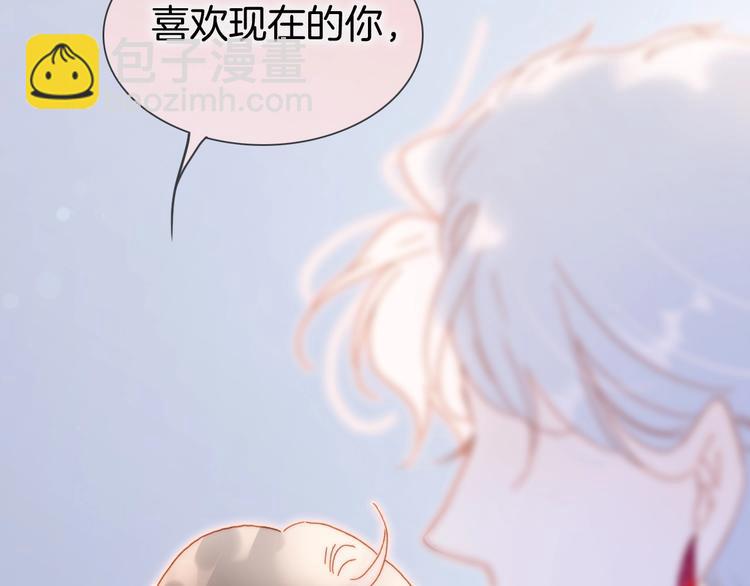第33话 吻她！(1/3)-第82话