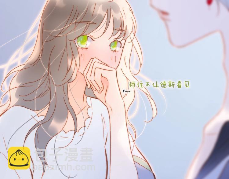 第33话 吻她！(1/3)-第82话