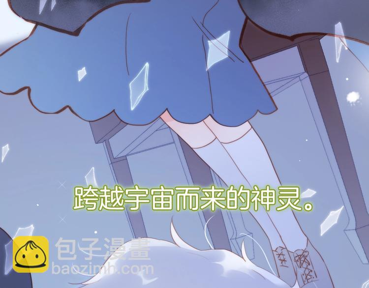 第33话 吻她！(1/3)-第82话