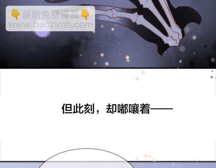 第33话 吻她！(1/3)-第82话