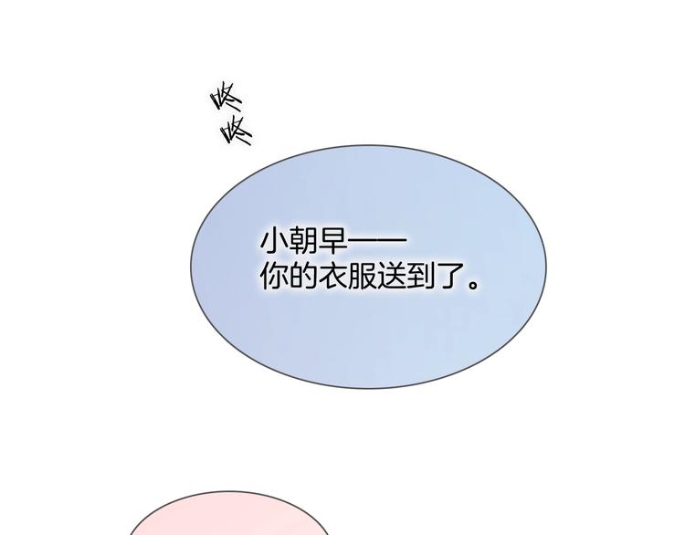 第35话 教堂冒险(1/3)-第84话