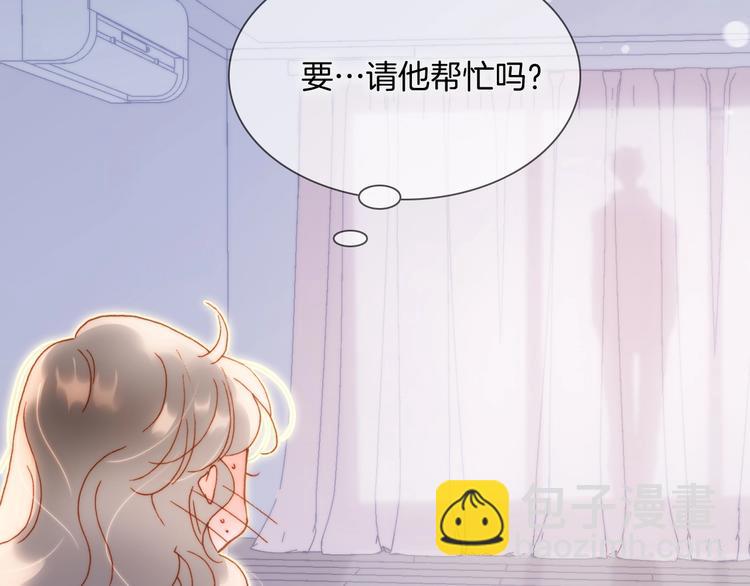 第35话 教堂冒险(1/3)-第84话