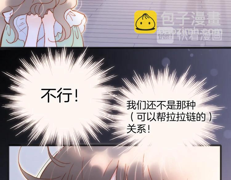 第35话 教堂冒险(1/3)-第84话