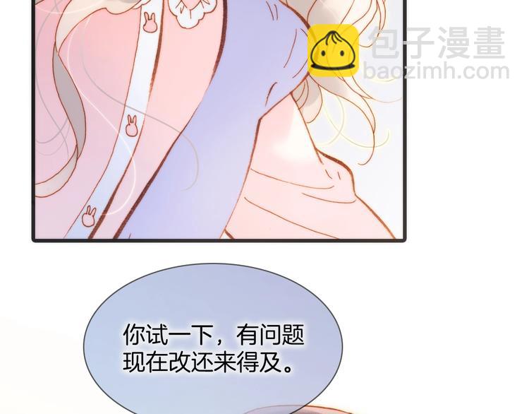 第35话 教堂冒险(1/3)-第84话