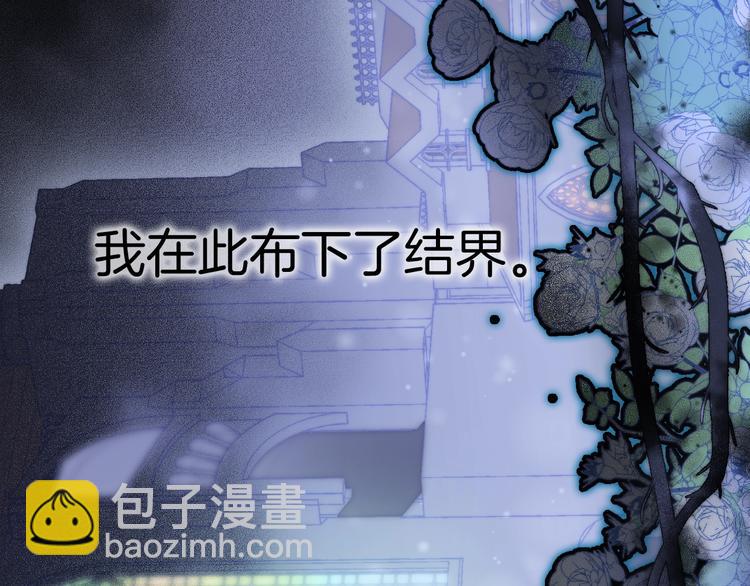 第35话 教堂冒险(1/3)-第84话