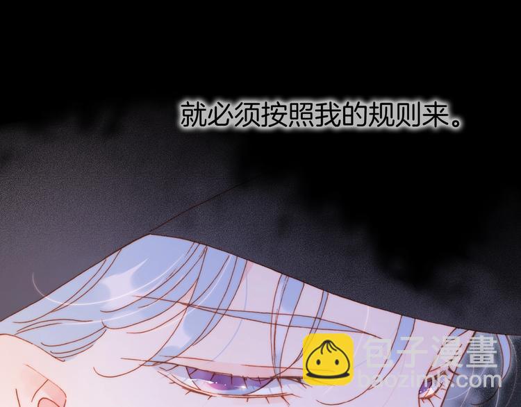 第35话 教堂冒险(1/3)-第84话