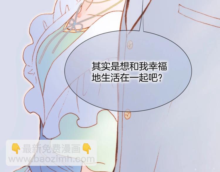第37话 在你身体里&hellip;&hellip;(1/3)-第86话